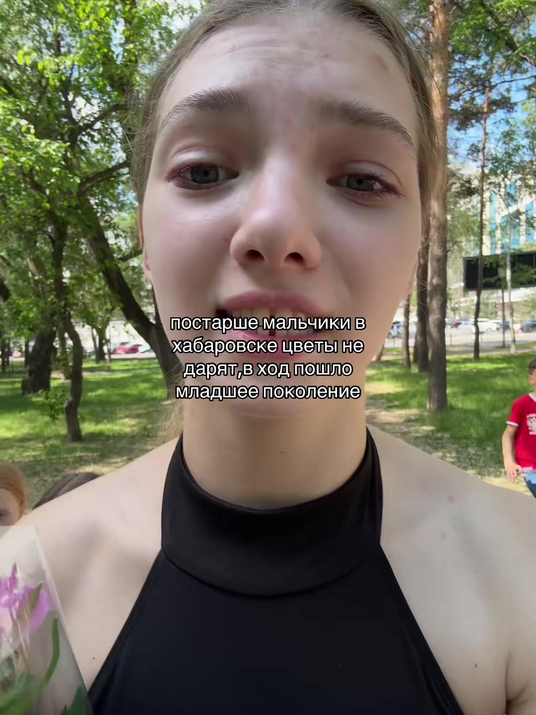 @гав
