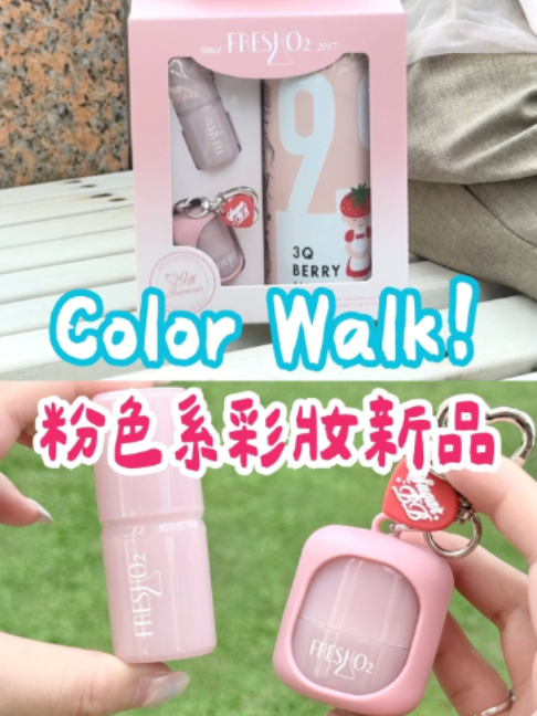 @台灣屈臣氏Watsons Taiwan