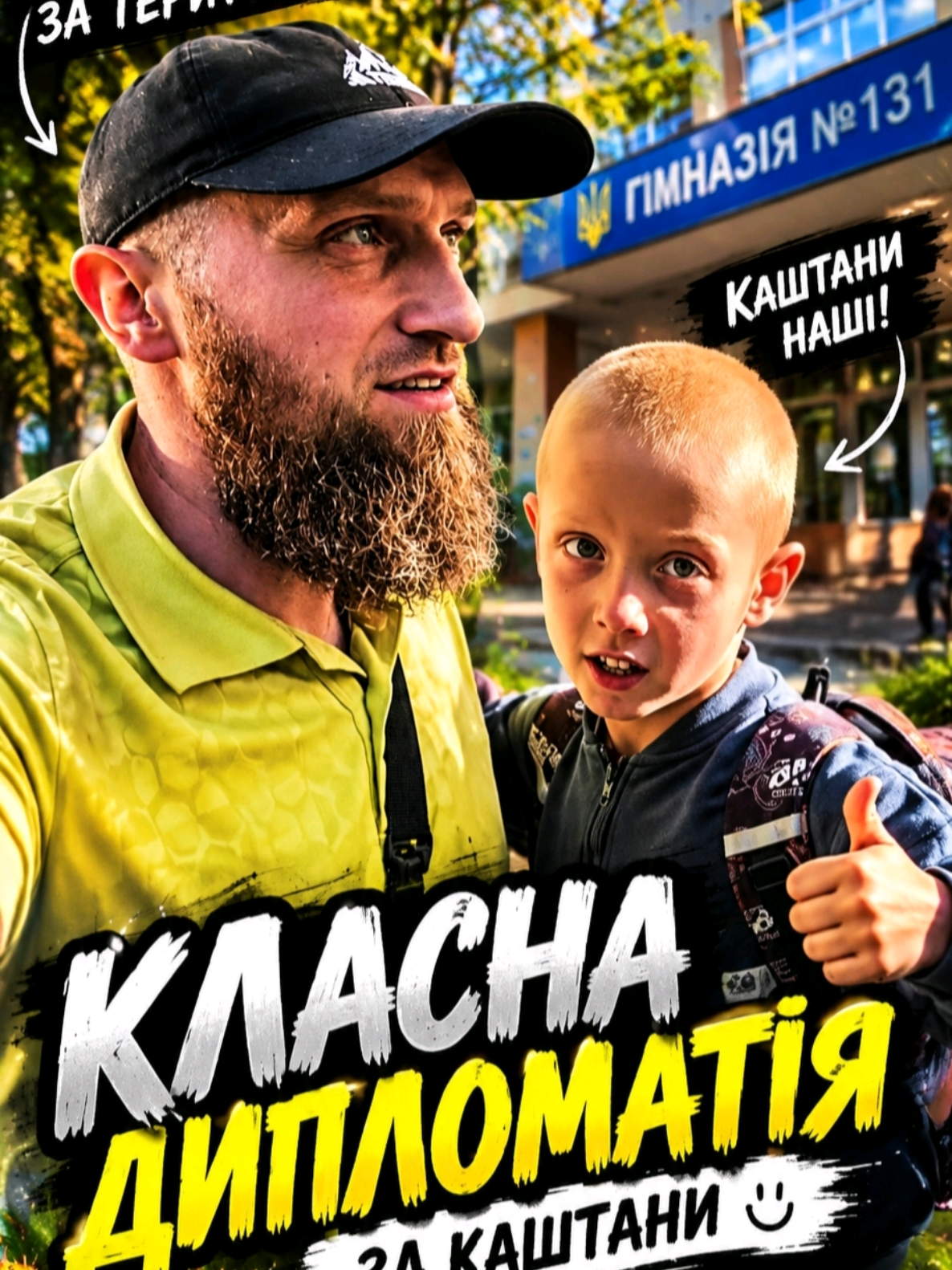 @Александр Волкодав