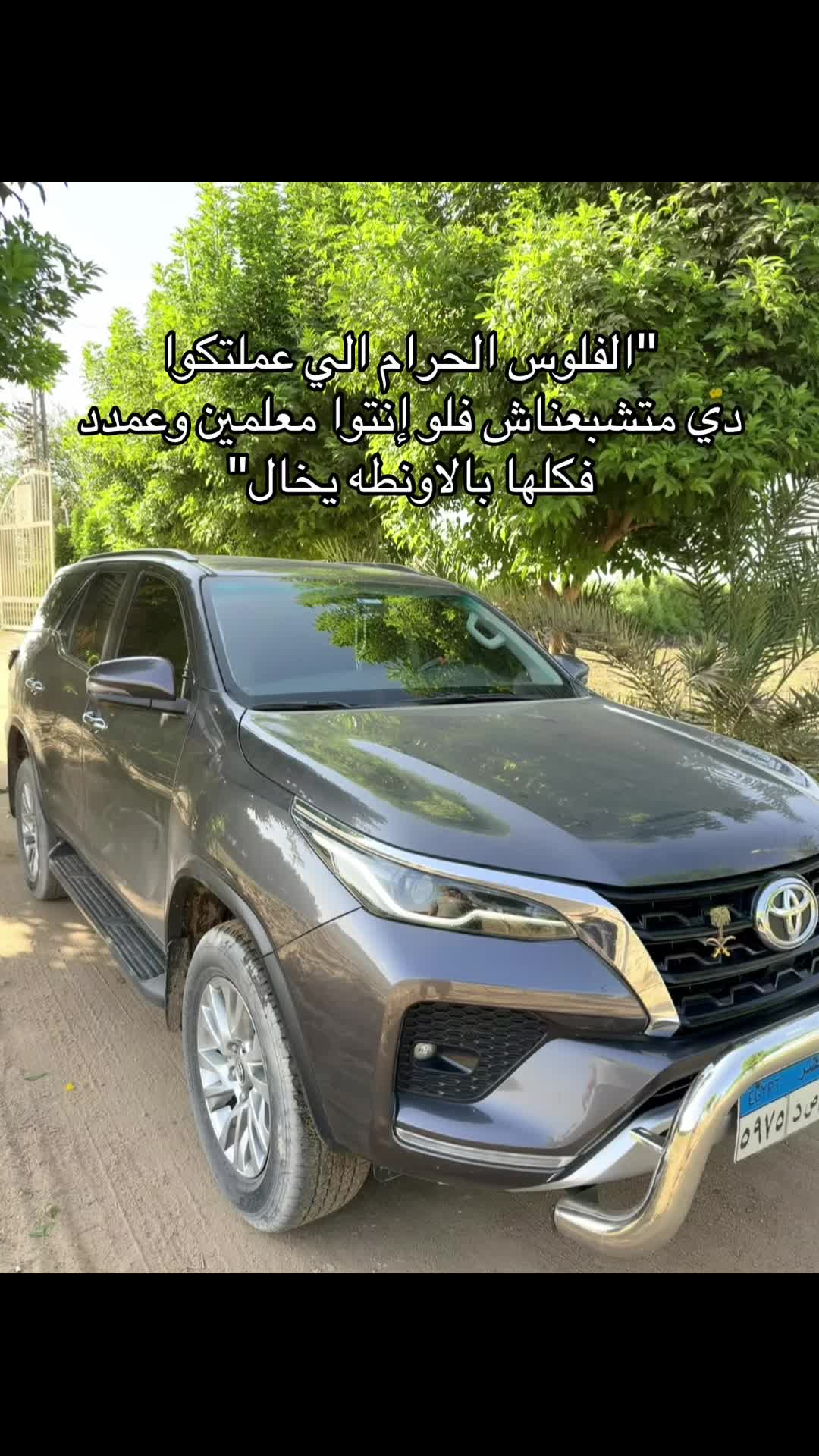 @El saker 123@ ✨🦅