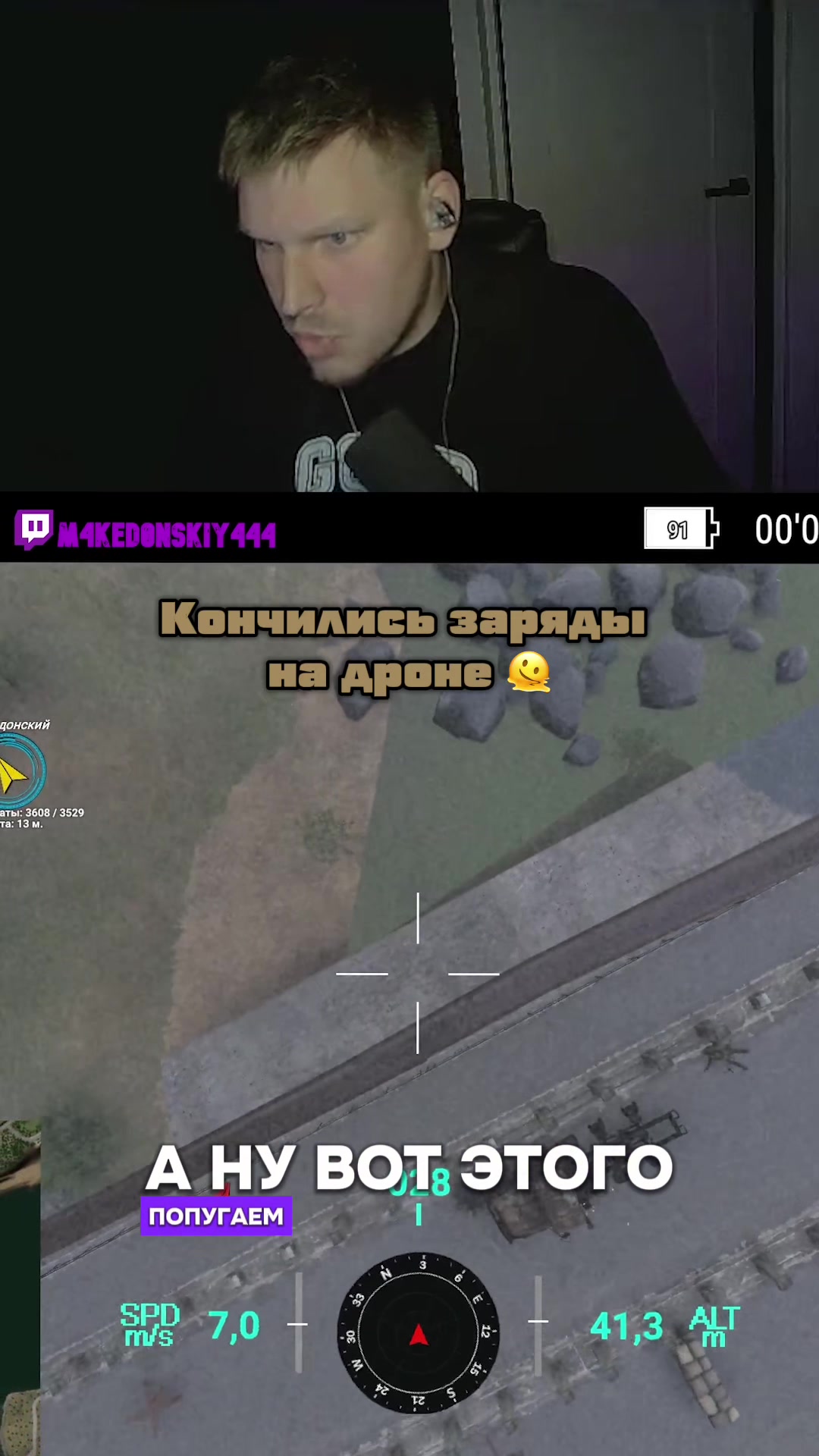 @Македонский