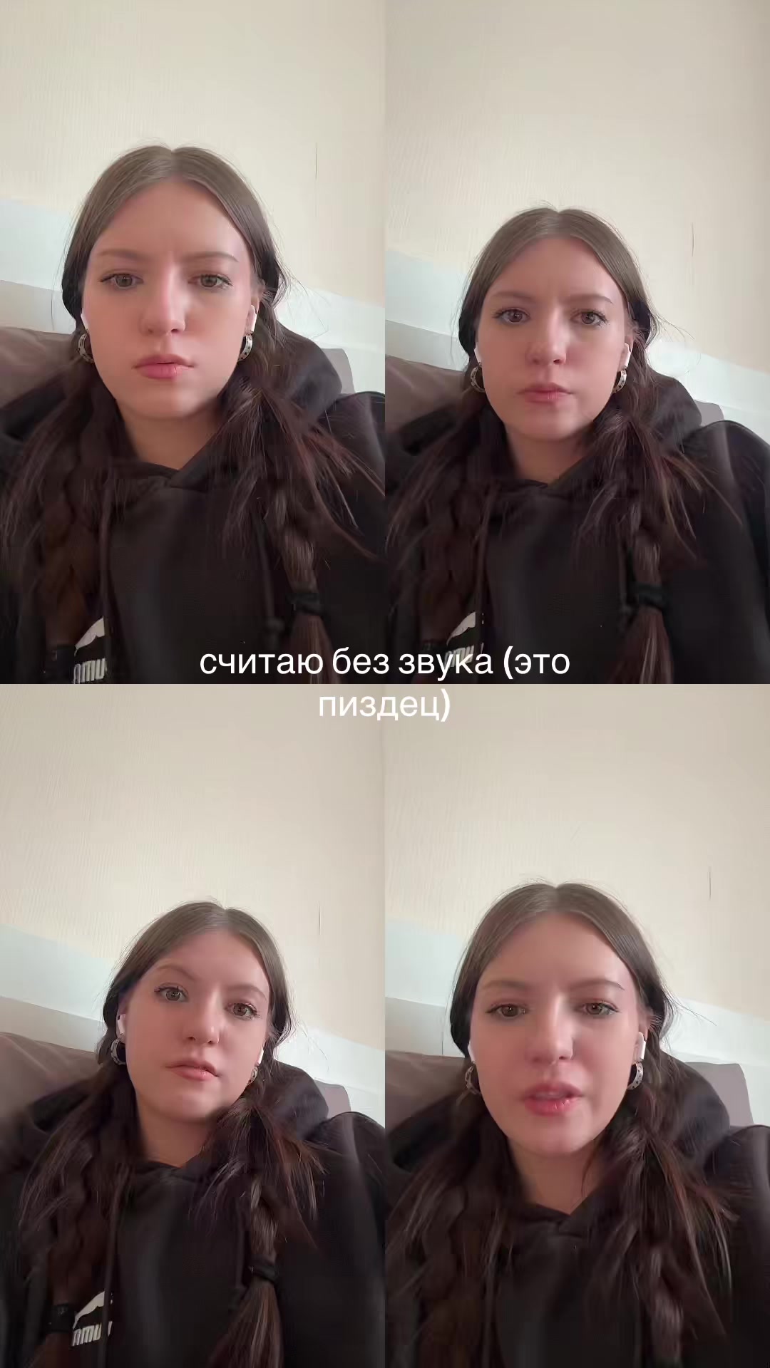 @это же соня