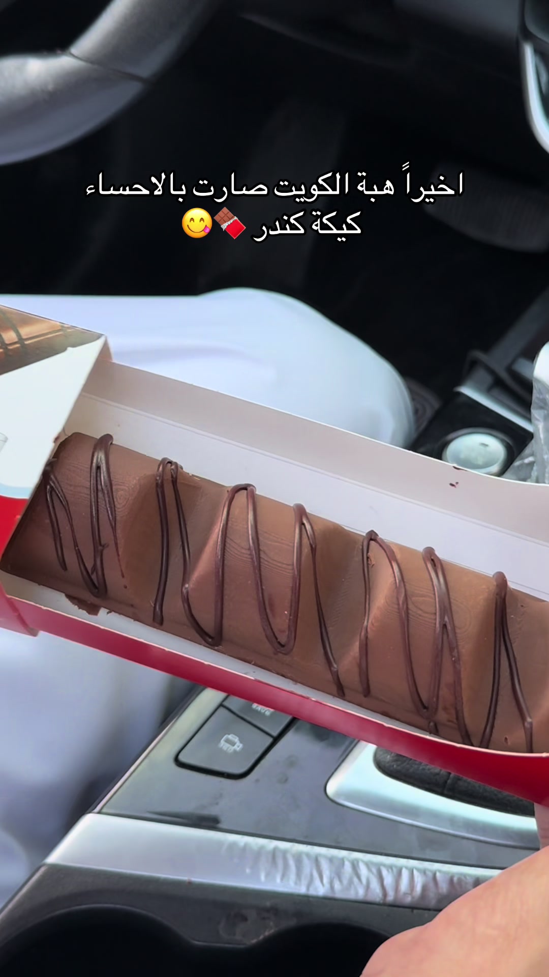 @منال