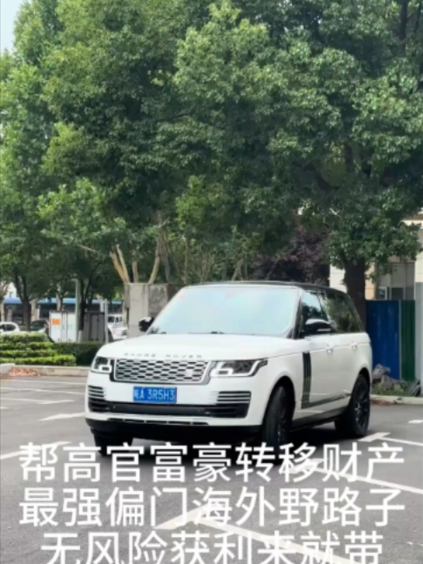 @金鑫U搬砖  日入上万 主页联系