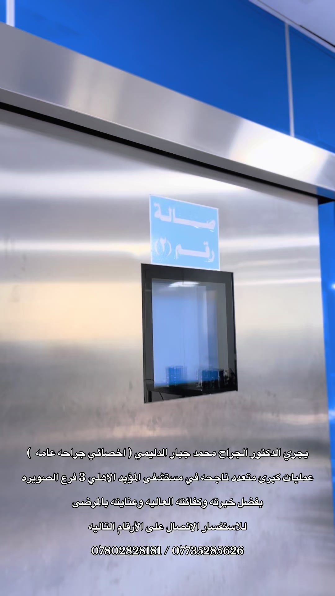@امير الزبيدي ( إمارة زبيد )