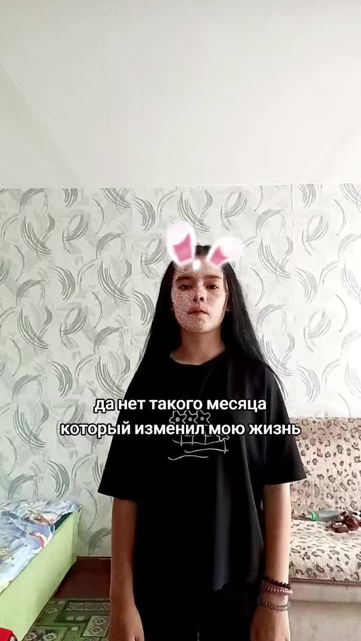 @Настюша😘