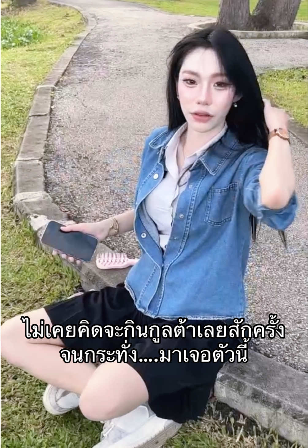 @หัวเหม่งเองค้าบ🧔🏻♀️