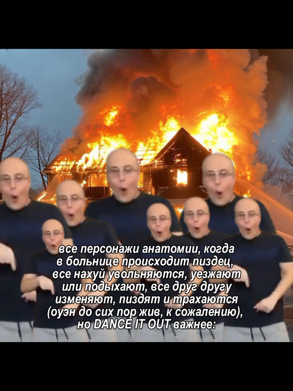 @мать косухи