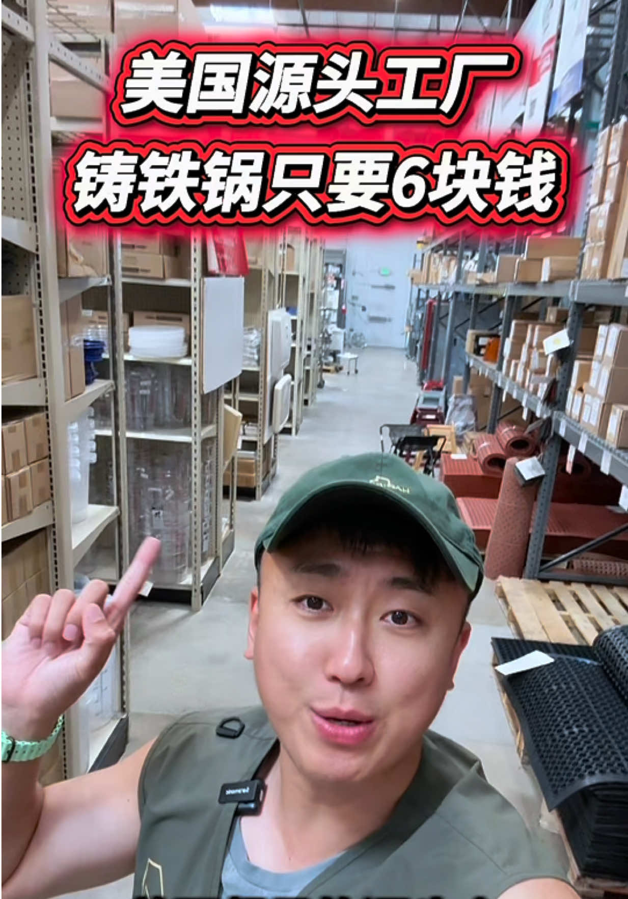 @小馬哥加州ADU新建加建