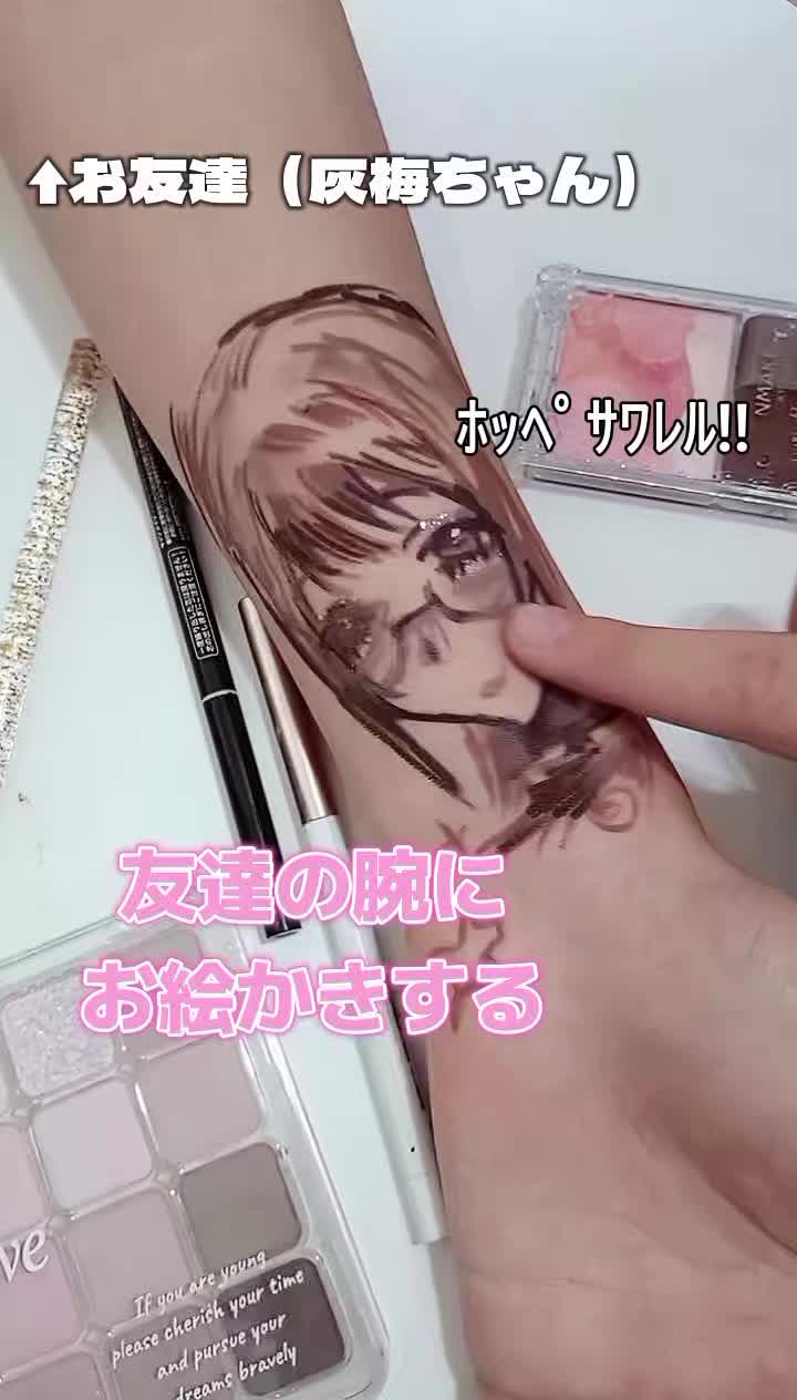 @白紙エソラ