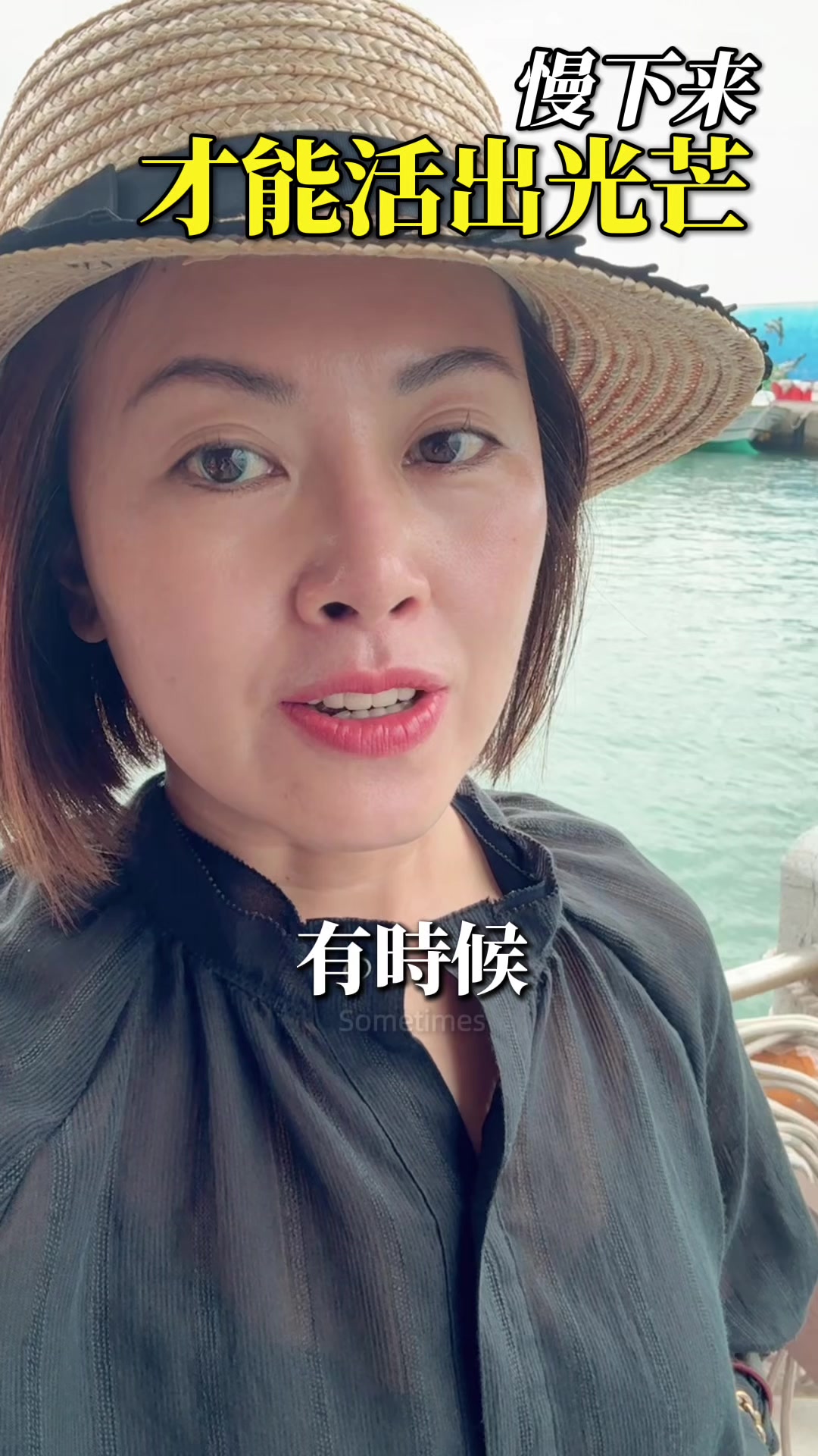 @妃姐慢慢說