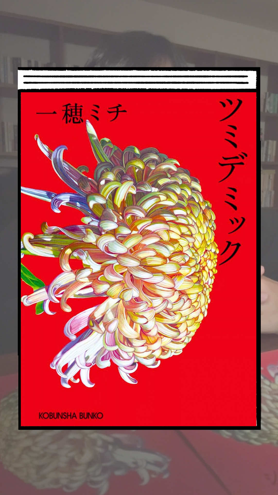 @空蒼(kuu)|小説紹介📖