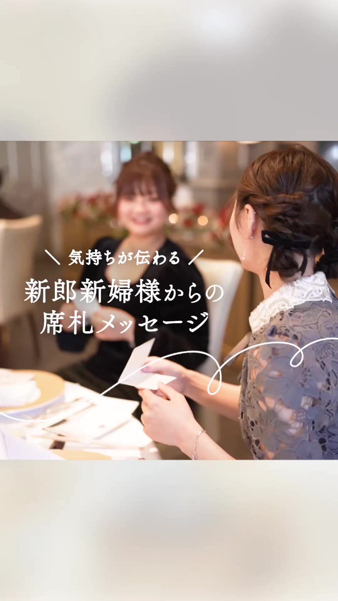 @ラヴィーナ和歌山 結婚式場