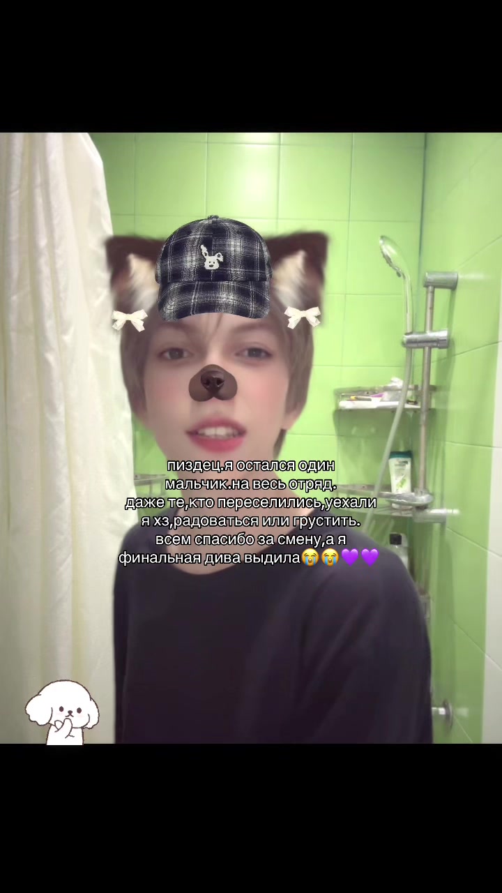 @тгк: loxqwerty🐣 | аиу🕯️🚬