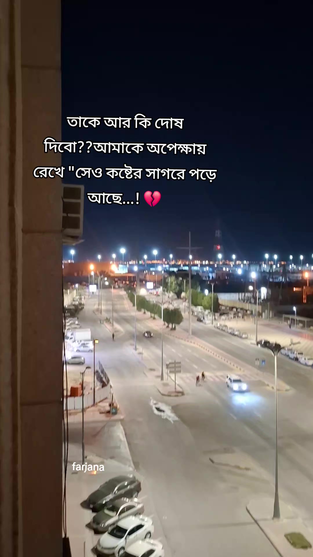 @🇧🇩Farjana🇸🇦