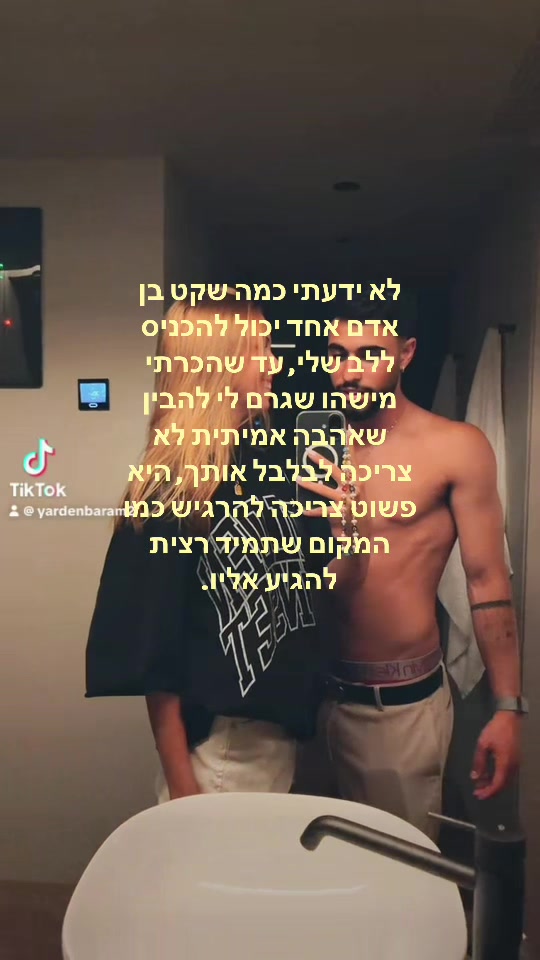 @yardenbaram2