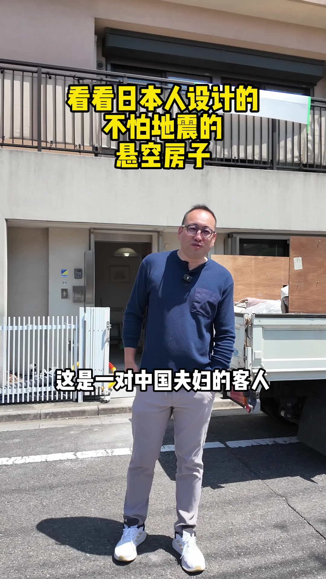 @三哥有理想