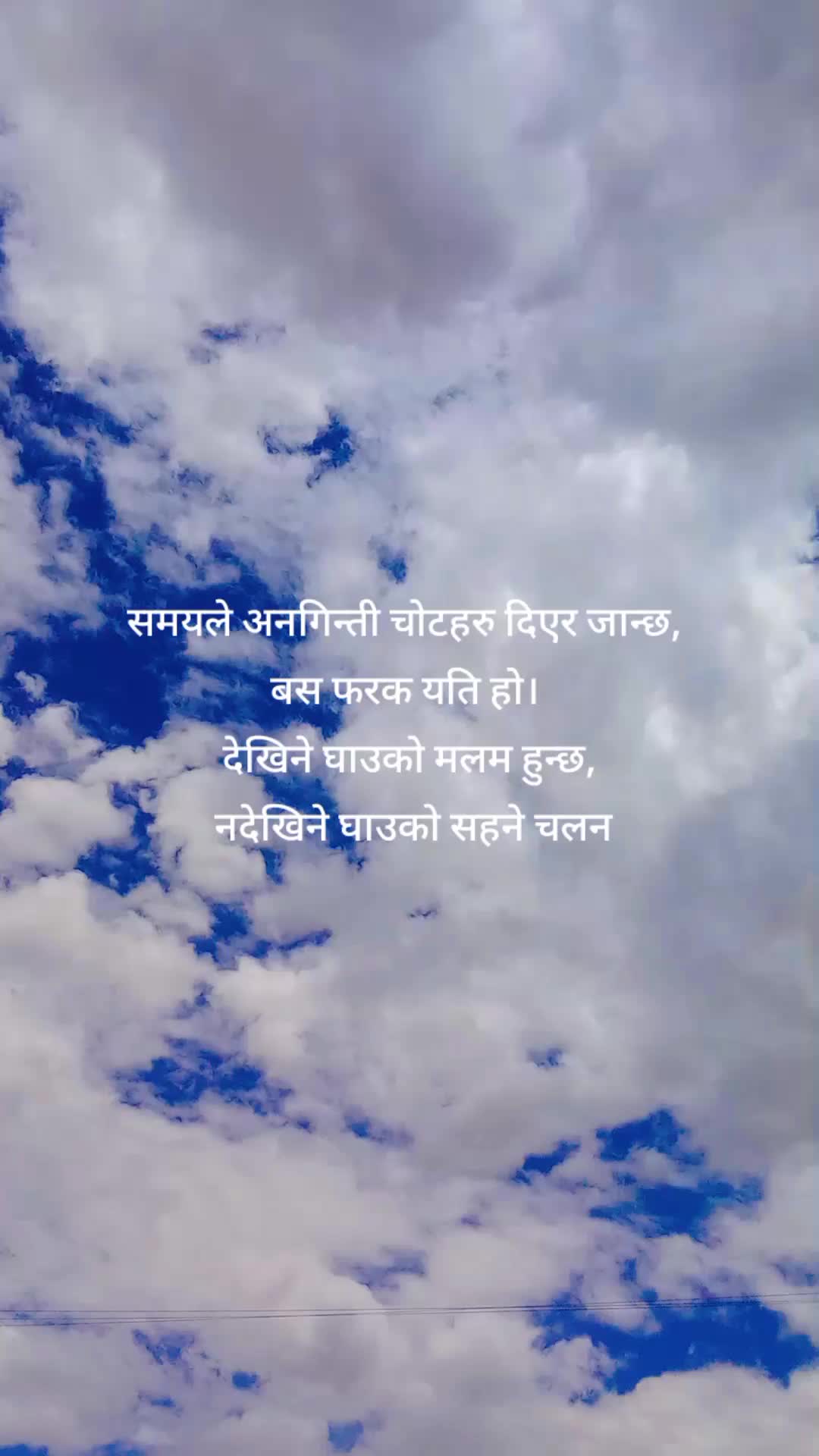 @Bikash Rana