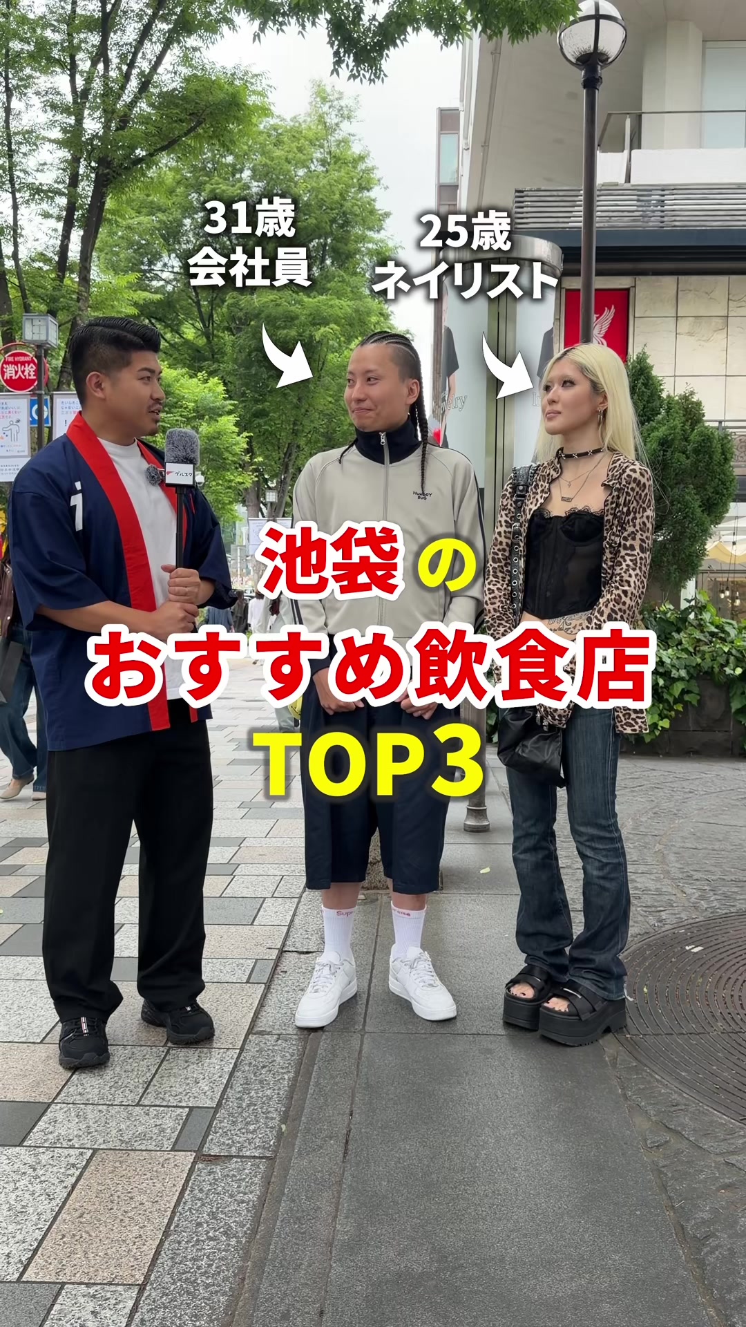 @まいてぃー社長🍚地元グルメ調査