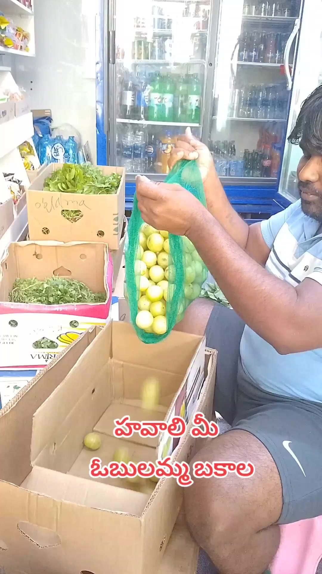 @ఓబులమ్మ బకాల గత 11 ఈసార 161