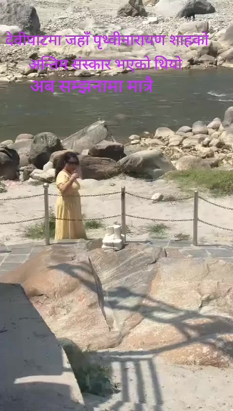 @🦚Sulochana Timilsina🦚