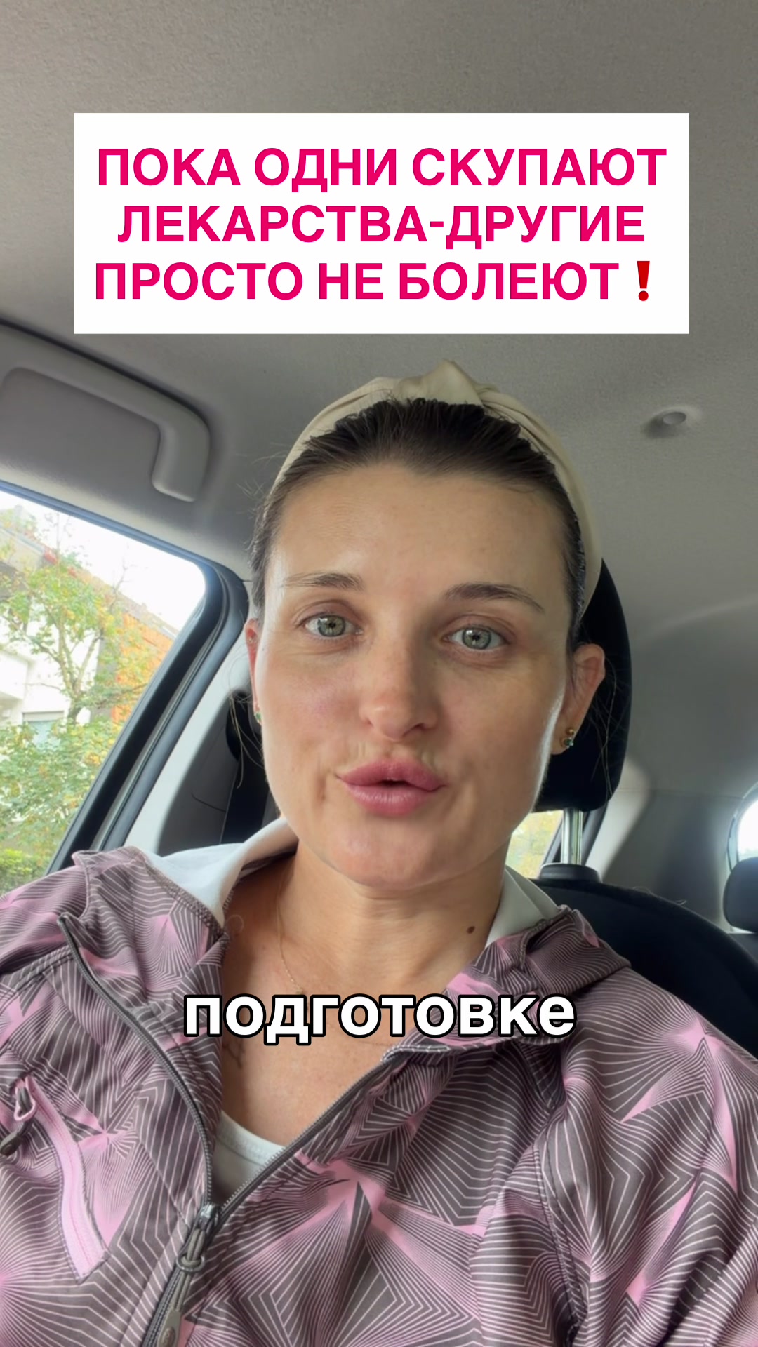 @Здоровье без лекарств