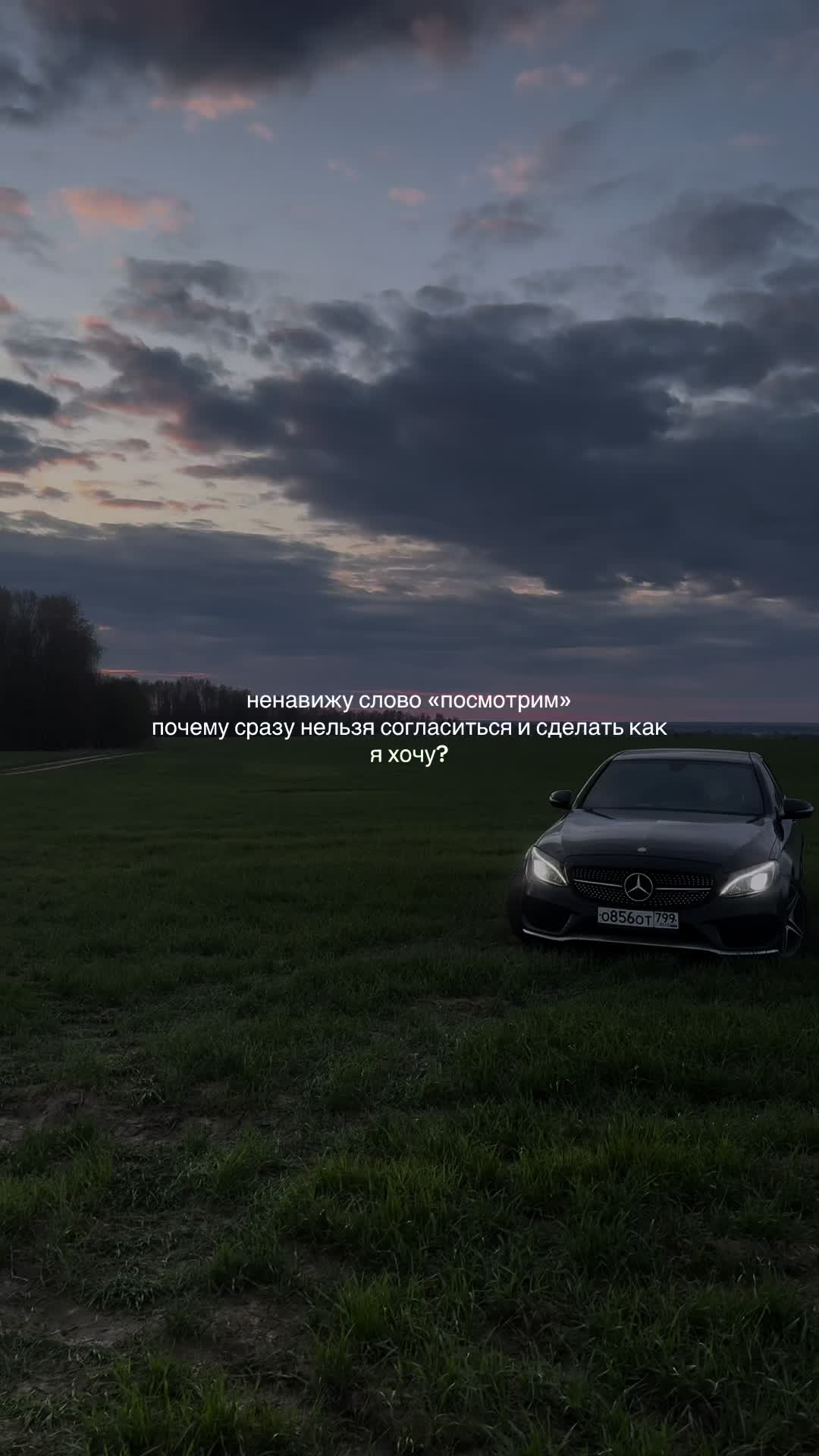 @ТГК: Однажды в БЕЖИЦЕ
