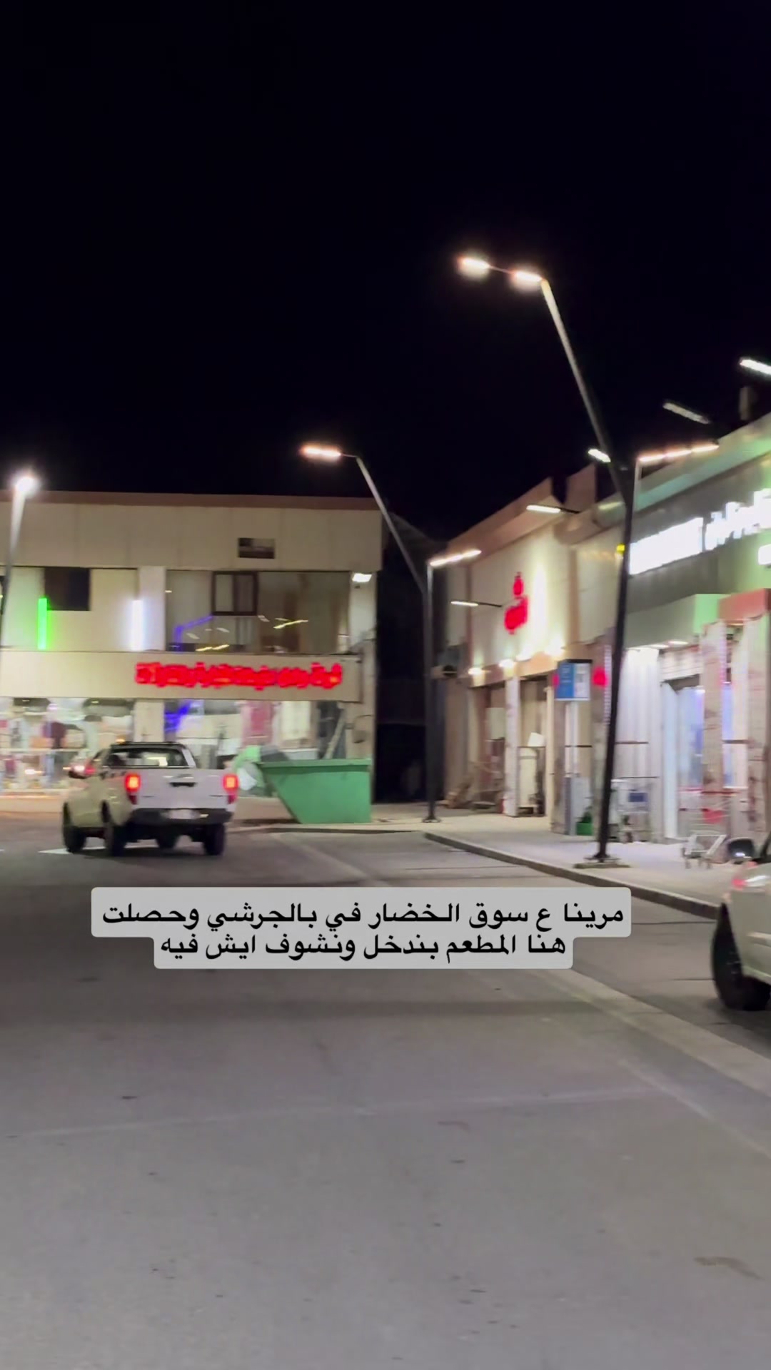 @حكيمه العنزي