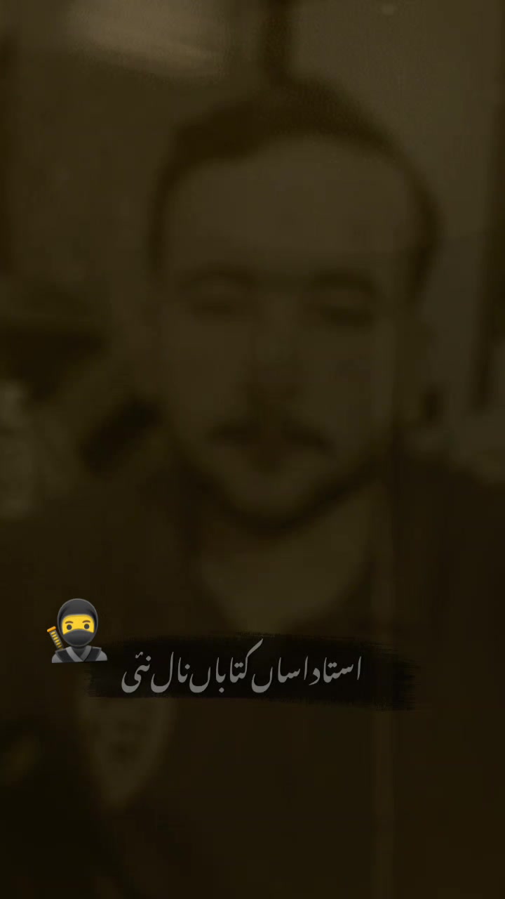 @mudasir ali