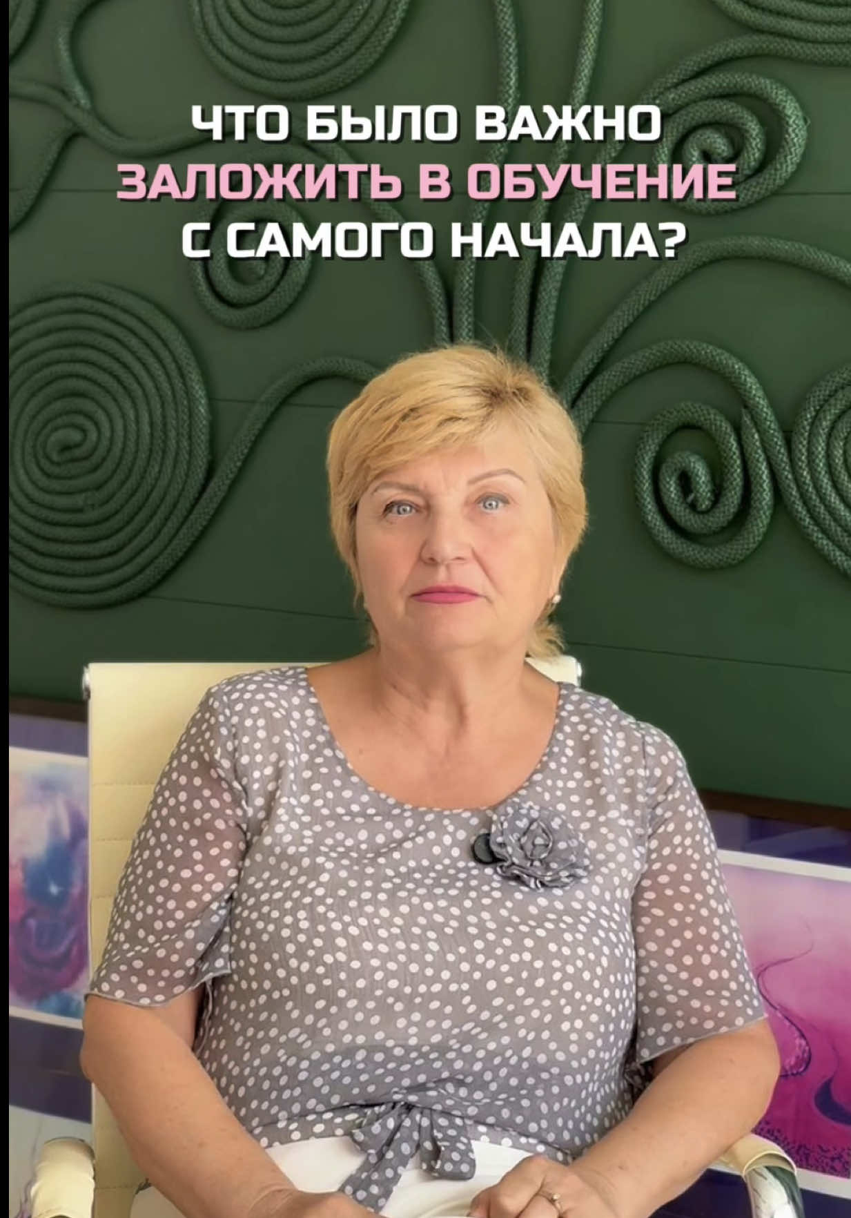 @Учебный дизайн-центр Стахис