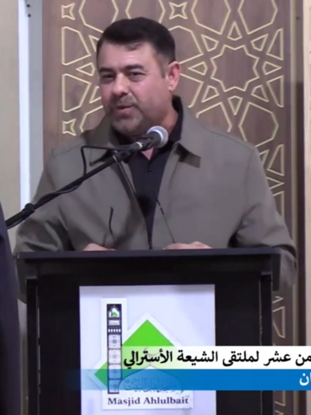 @مسجد أهل البيت في ملبورن