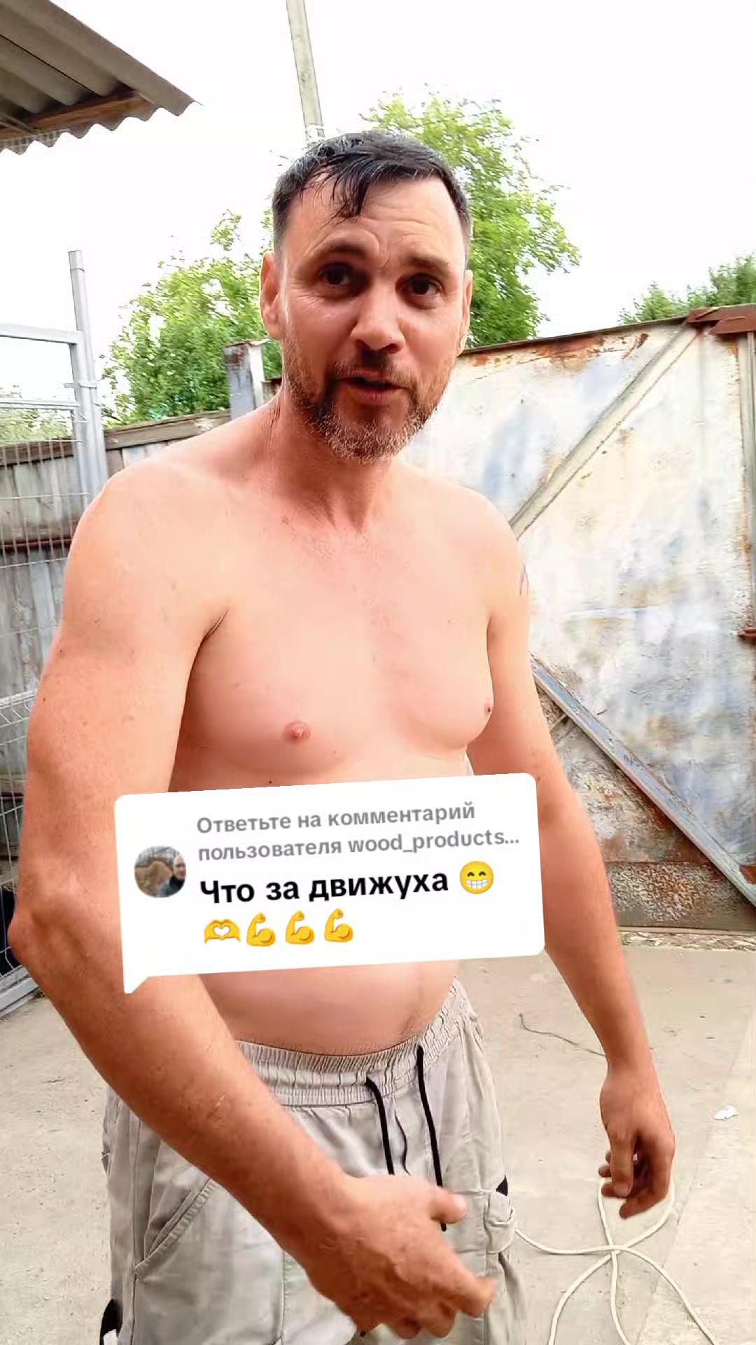 @Роман