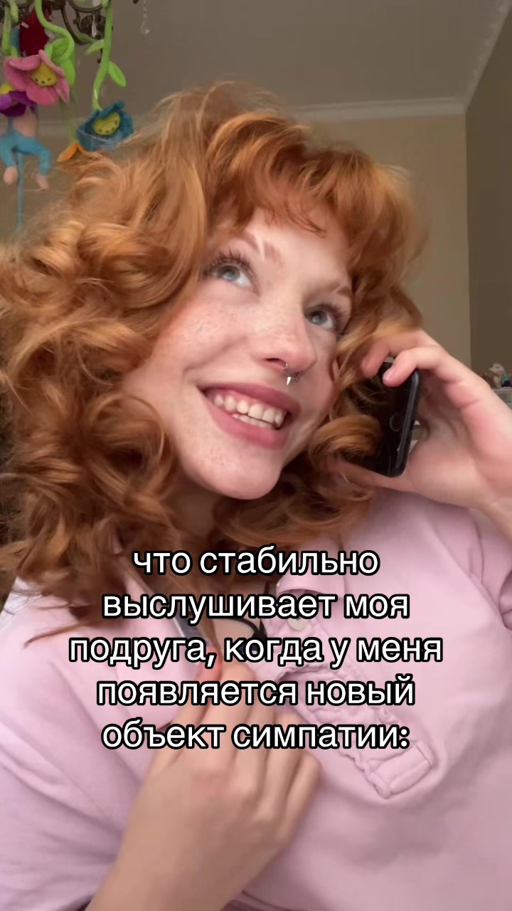 @КРАПИВ/\
