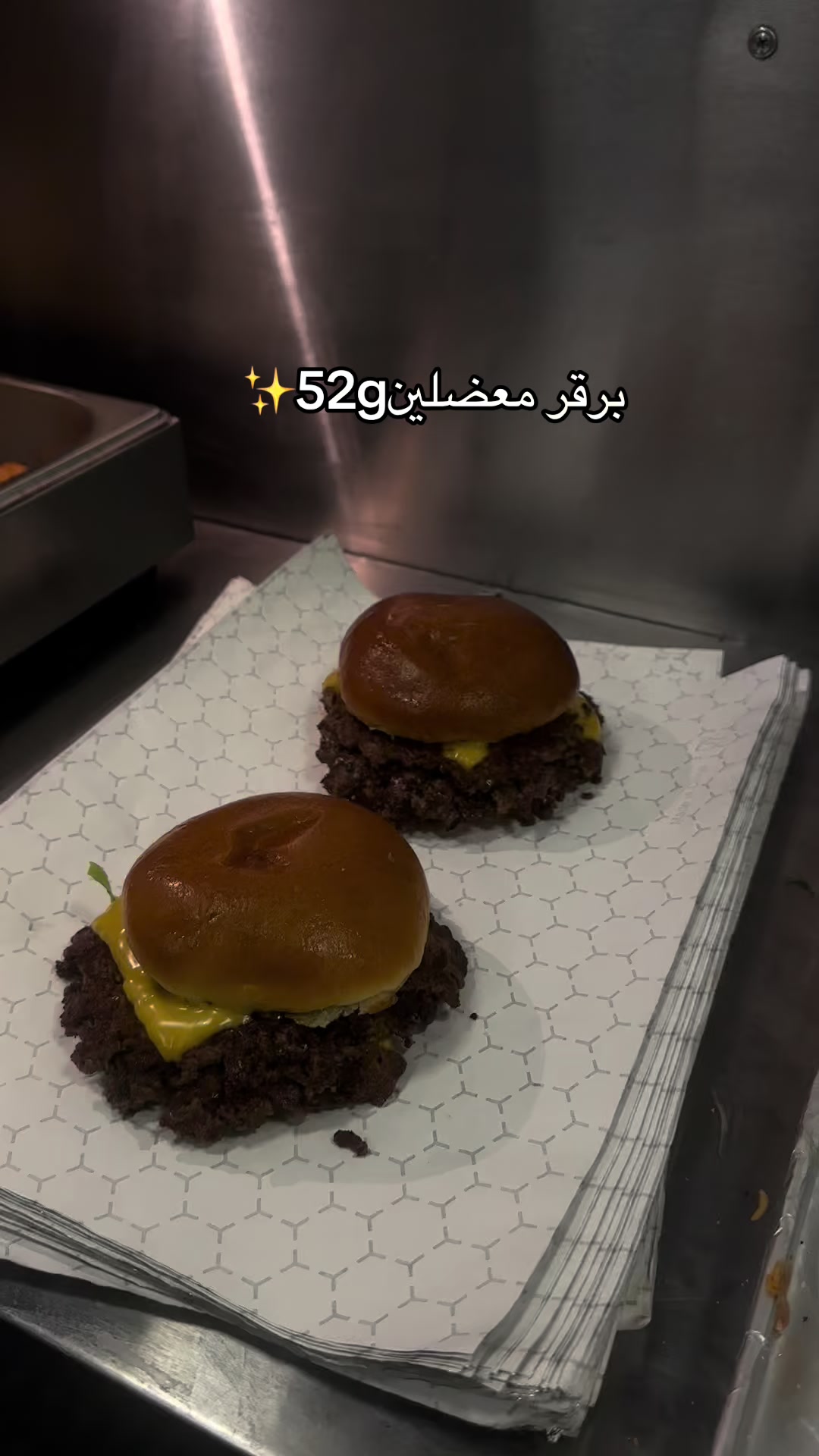 @ريل برجر 🍔