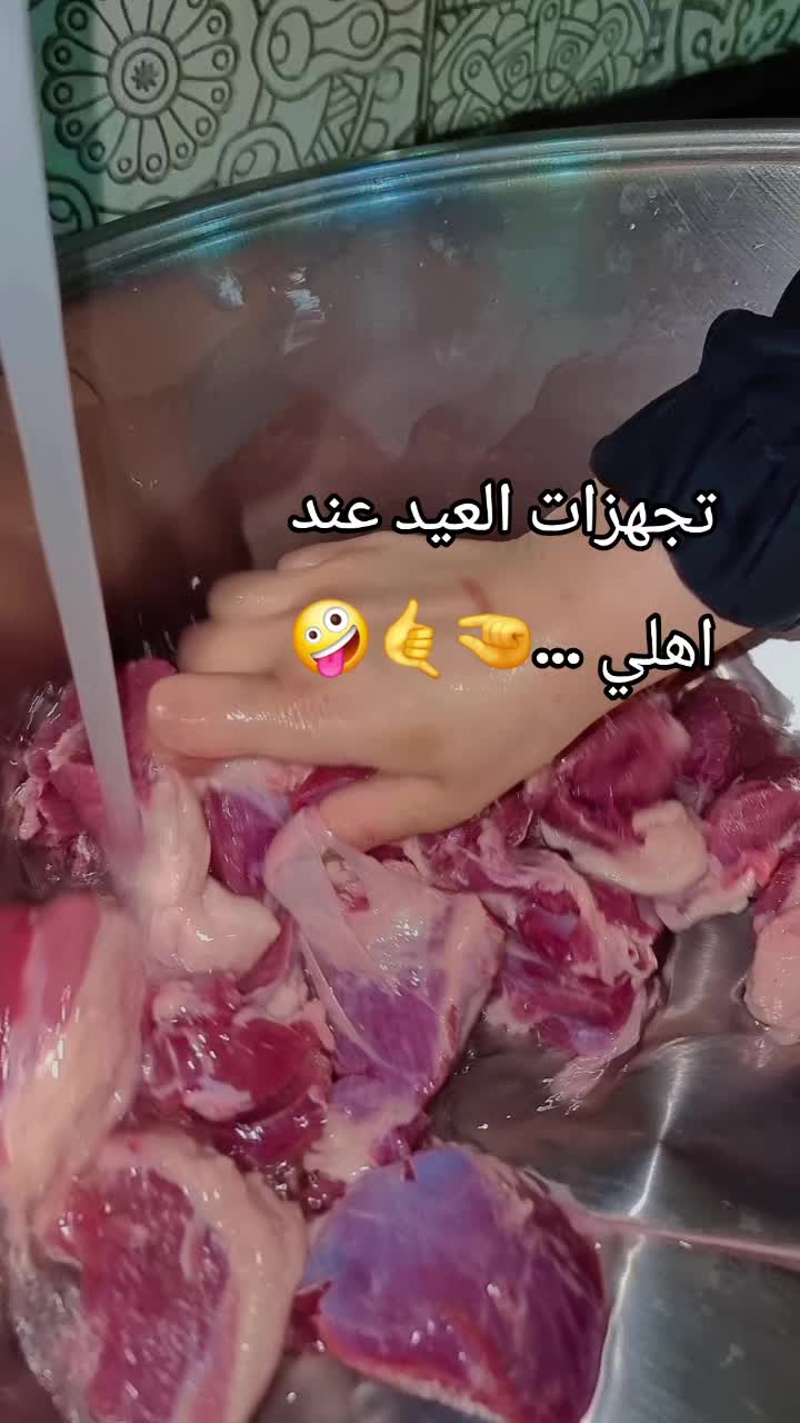 @♾️ ام الزين الهزاع ♾️