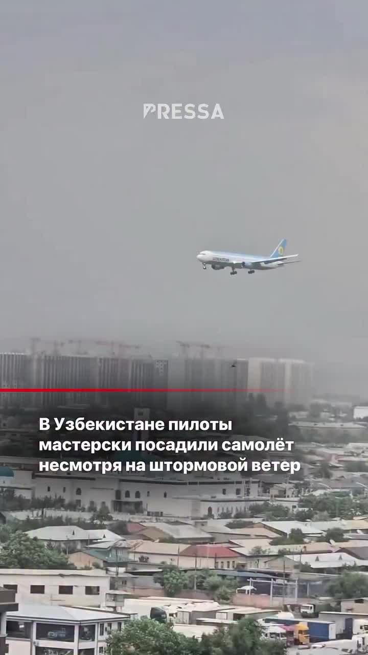 @Пресса – Новости Узбекистана