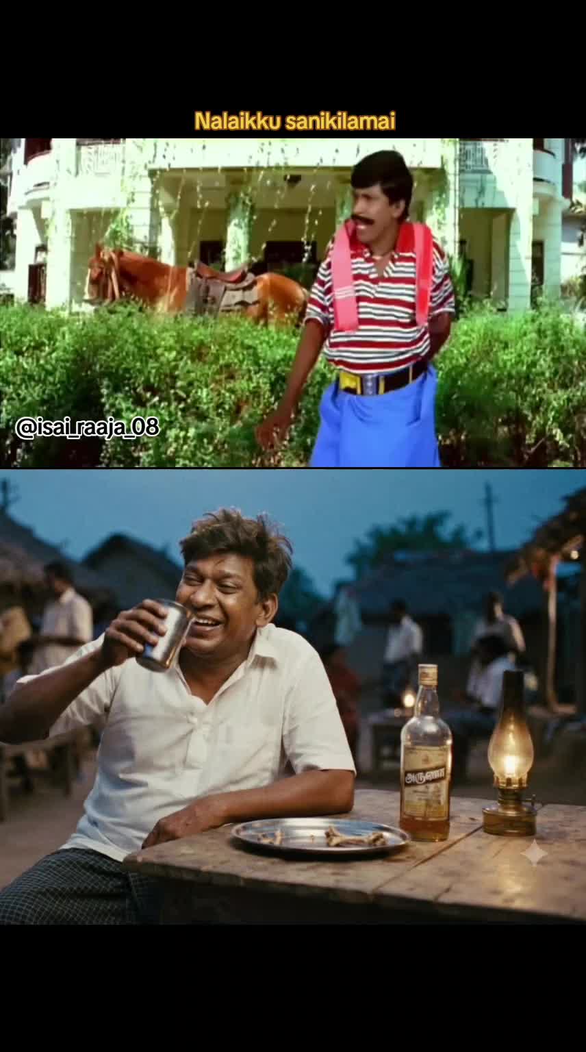 @இசையாக நான் உன்னுடன்
