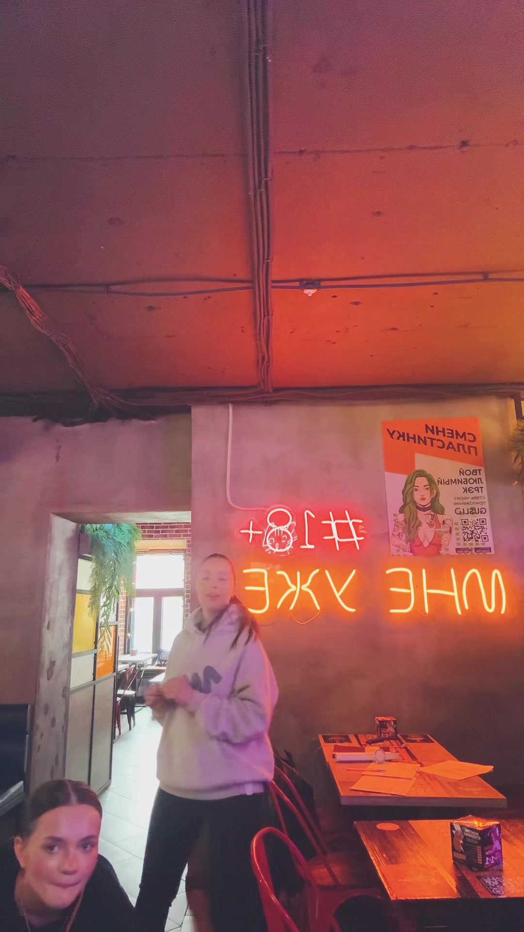 @тгк: alisha life