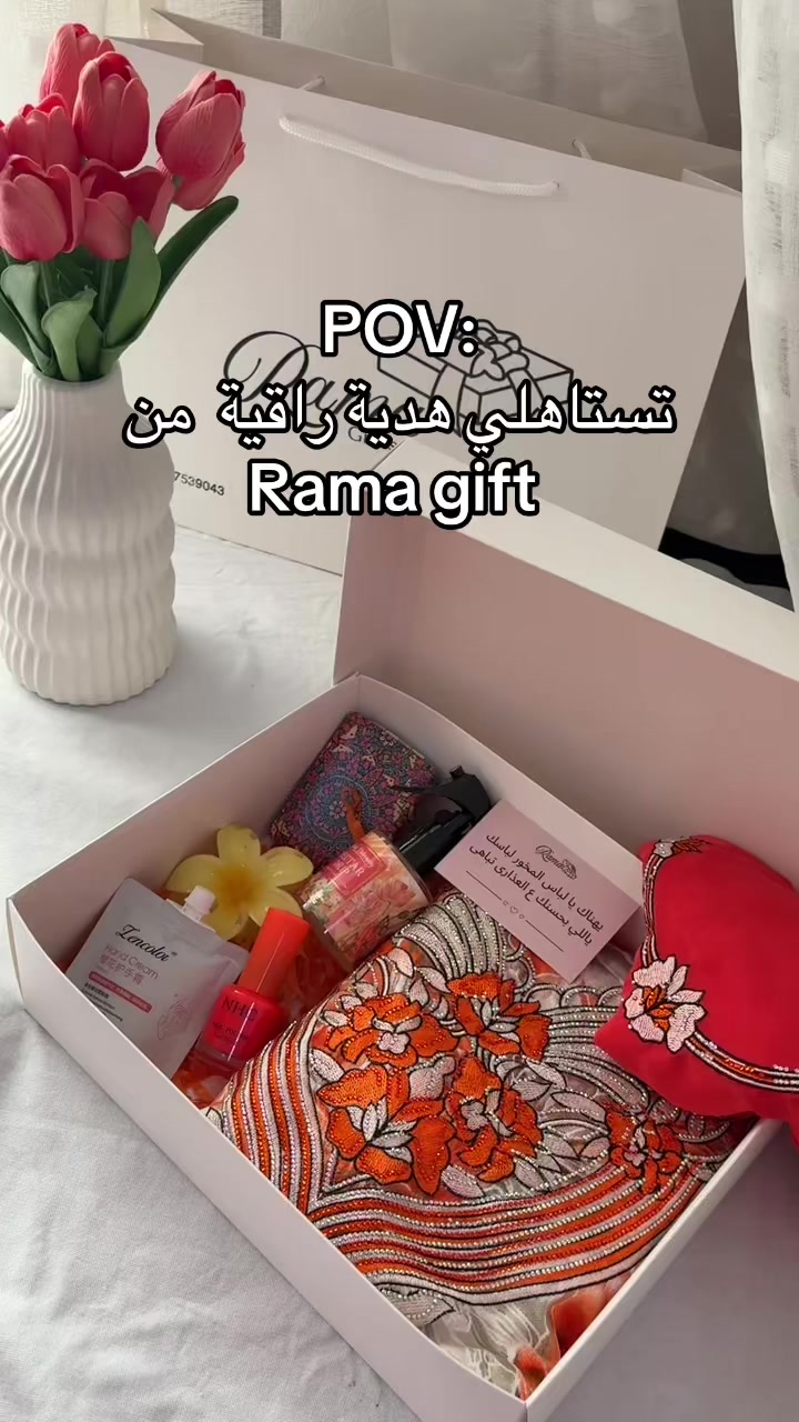 @Rama Gift