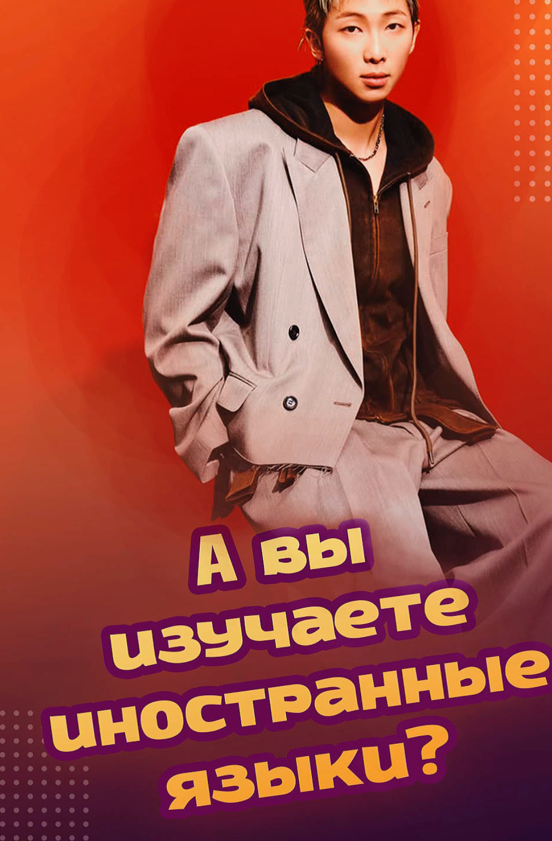 @ЗОЗЯ ОЗВУЧКА BTS 🤡