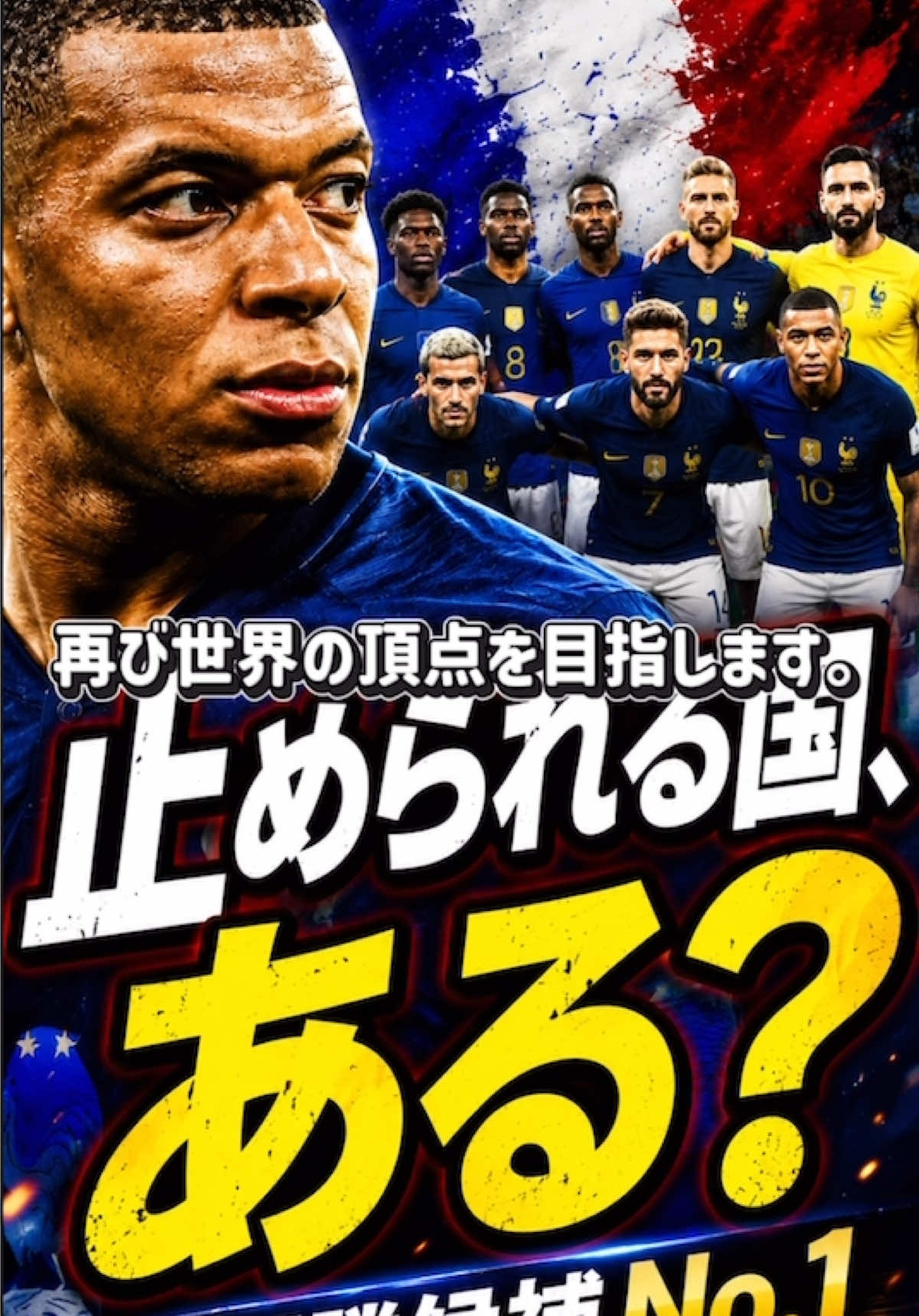 @マハラジャFC _YouTuber