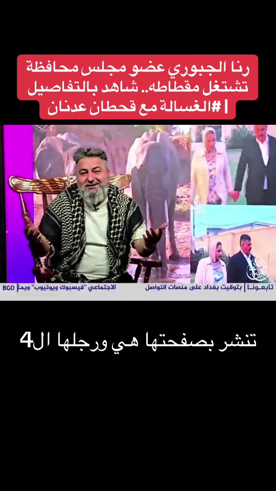 @Raed