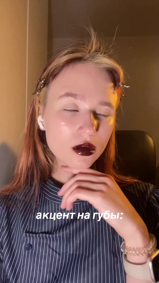 @upwitchestag