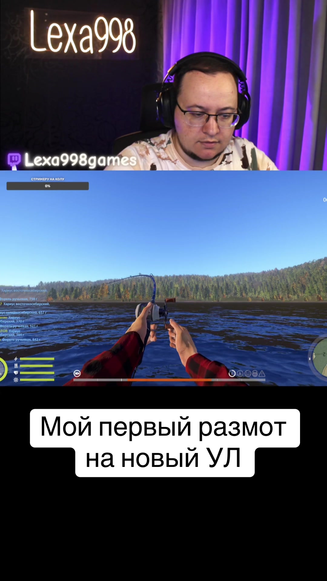 @Lexa998