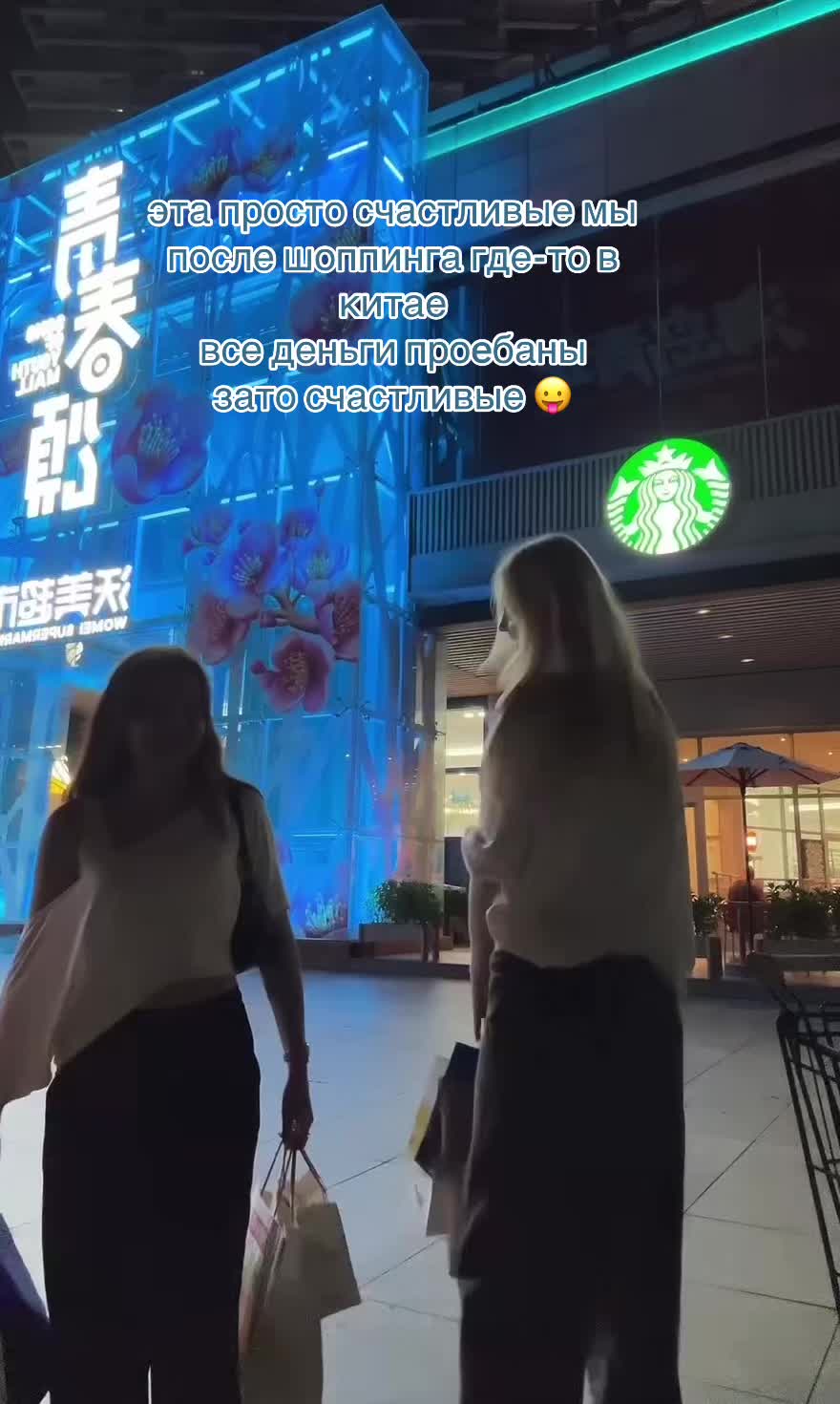 @vifnaty