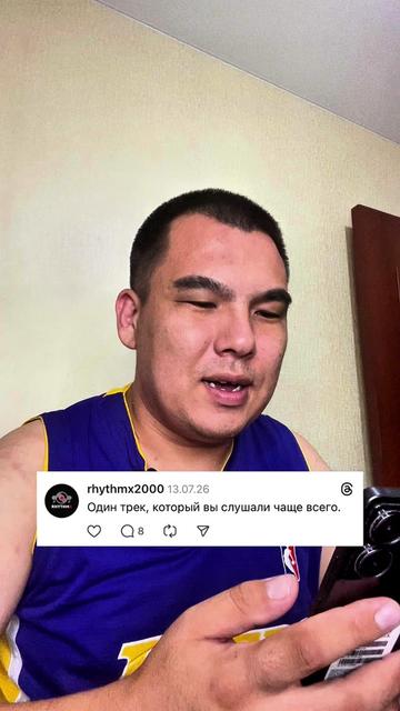 @RhythmX – канал о музыке