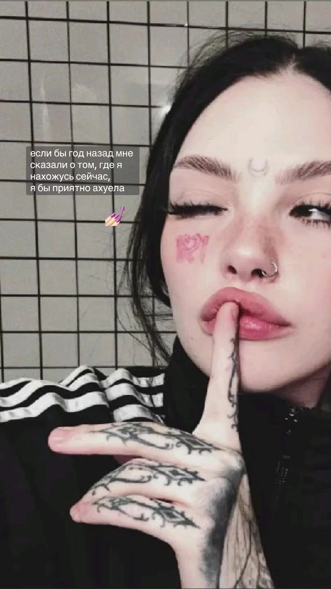 @нелфи