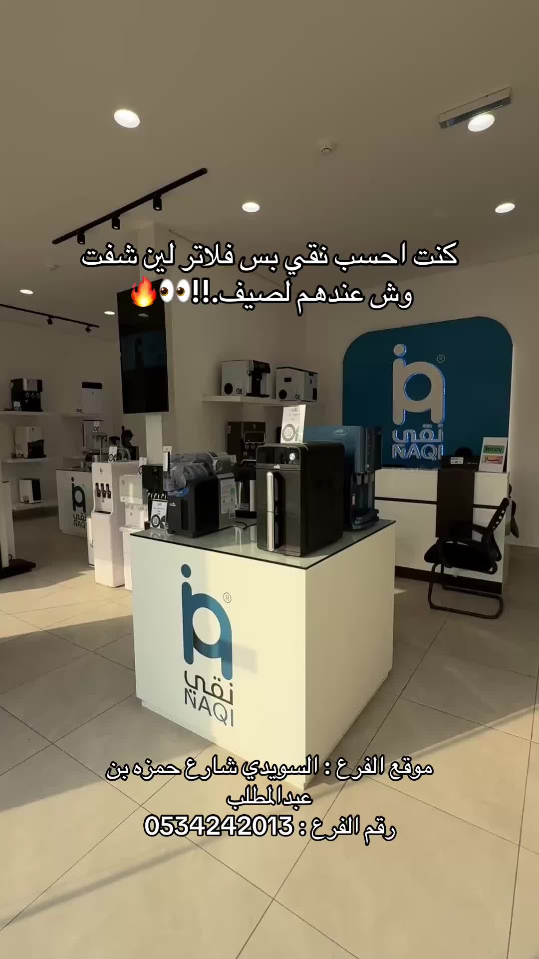 @دلال | تغطيات 📸🎖️