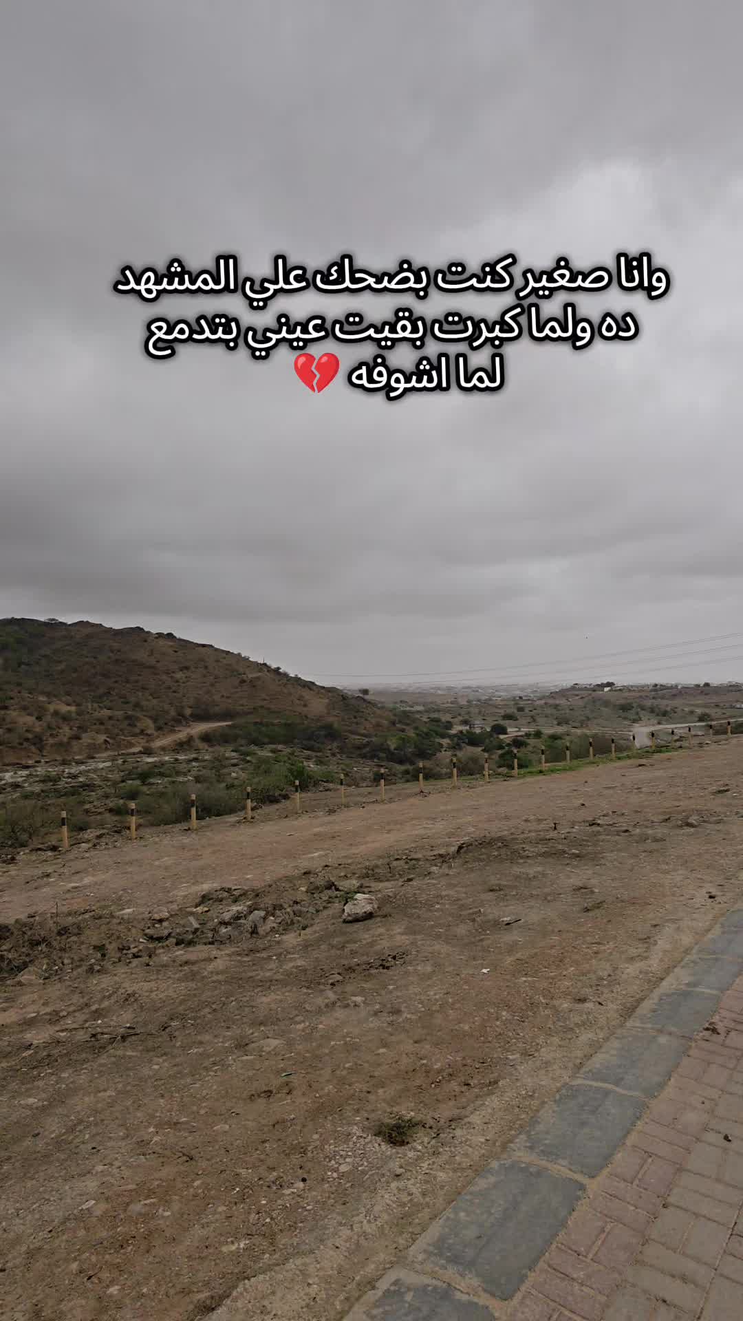 @☑️  Mostafa x