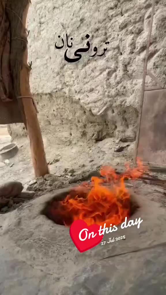 @iقRull Daشhti